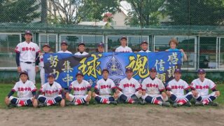 別海中央中学校、代表掴む！＜全日本少年春季＞ 