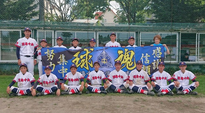 別海中央中学校、代表掴む！＜全日本少年春季＞ 