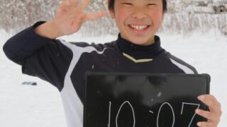 スマイルチャレンジ＜札幌北広島ボーイズ編＞ 
