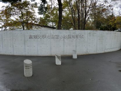 駒大苫小牧ベンチ入りメンバー＜2023夏全道＞ 