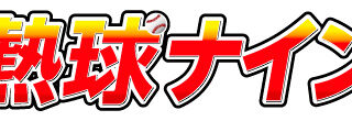本日6月号発売！ 