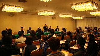 日台親善国際交流大会 