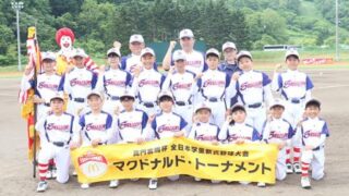 【速報】苫小牧・飛翔スワローズが優勝！北海道勢として初の栄冠＜龍馬旗＞ 