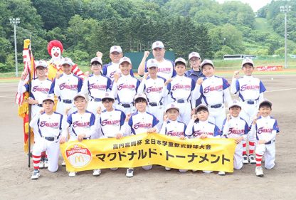 【速報】苫小牧・飛翔スワローズが優勝！北海道勢として初の栄冠＜龍馬旗＞ 