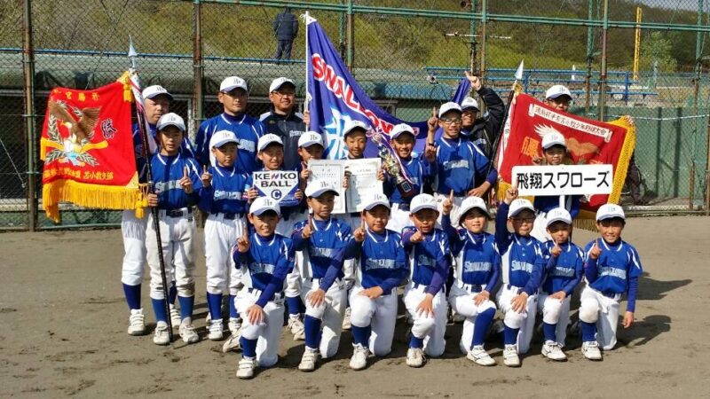 【代表】(マ)(全)苫小牧支部 