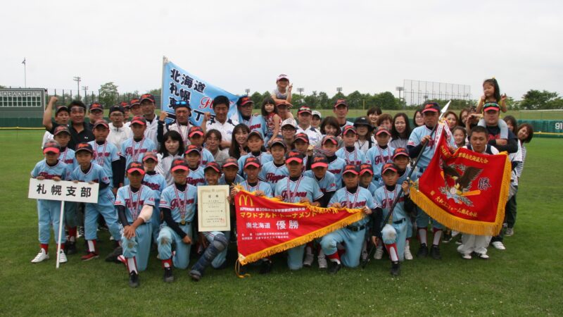 【代表】2015南・北海道予選 