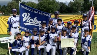 【代表】岩見沢南ビクトリー代表掴む！＜太陽杯・新人＞ 