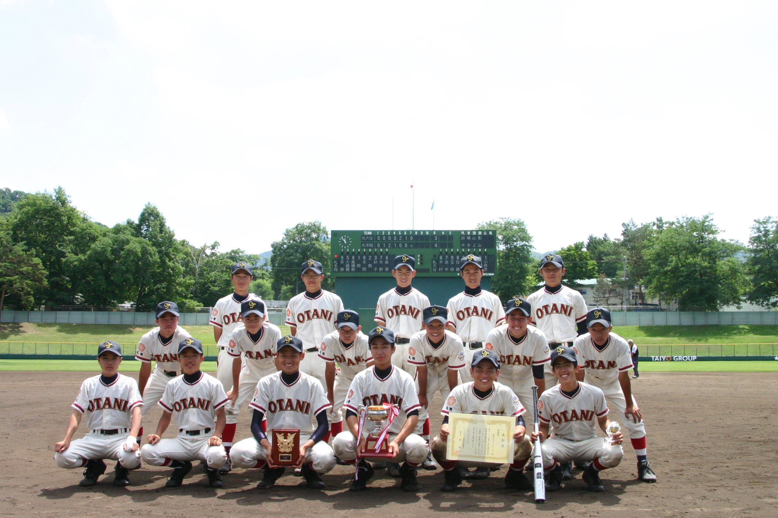 札幌大谷中学校・野球部