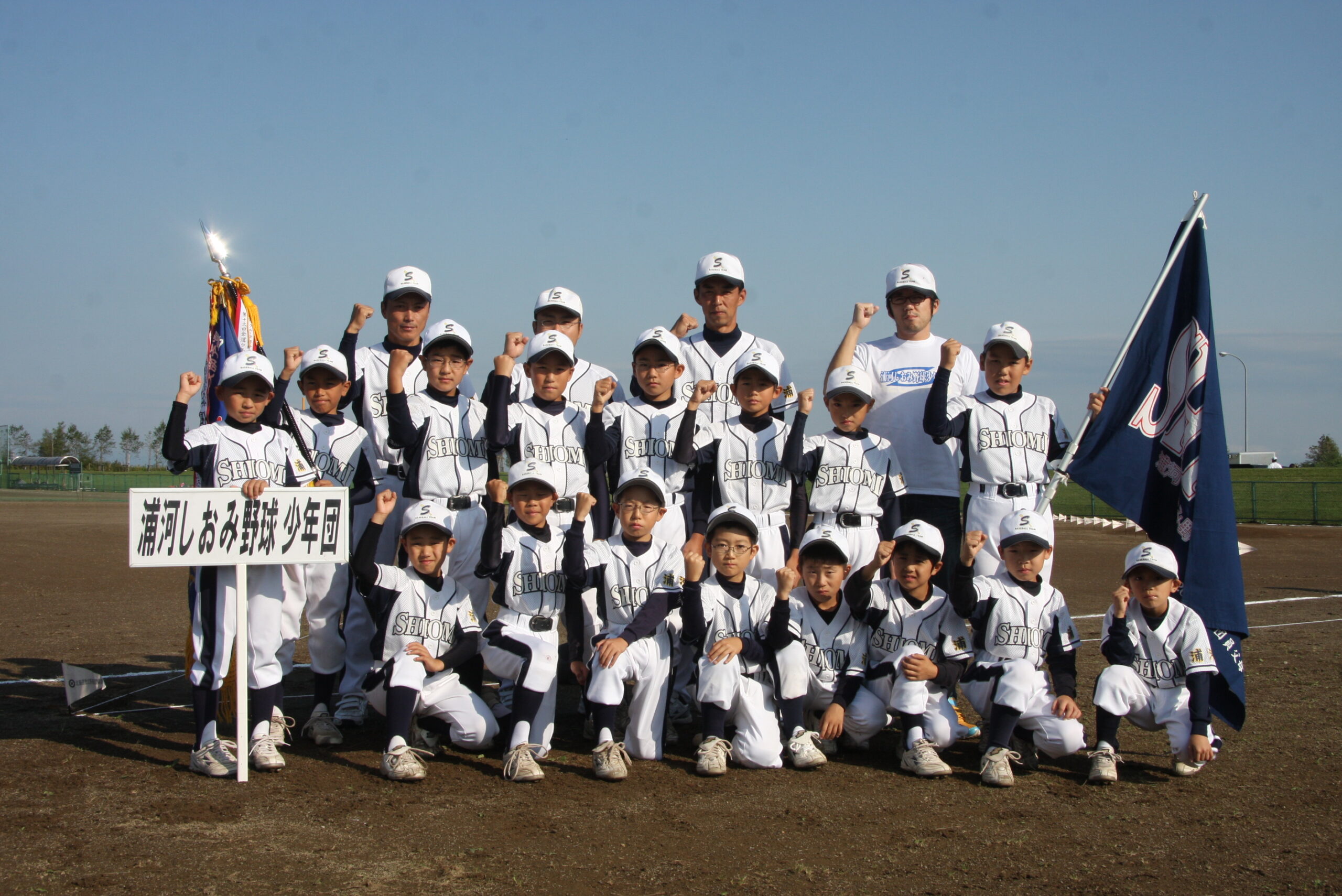 ⑩ 浦河しおみ