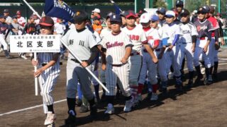 北区の精鋭20人 