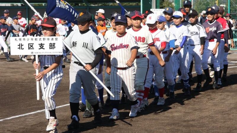 北区の精鋭20人 