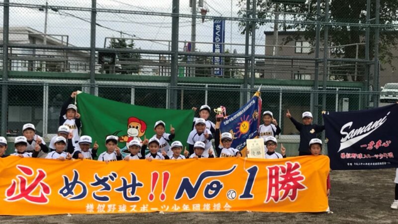 【代表】(太陽新人)日高支部予選 