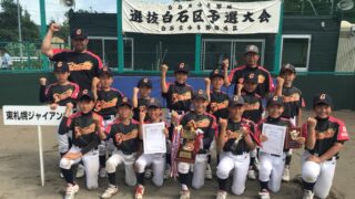 【代表】(太陽新人)白石区予選 
