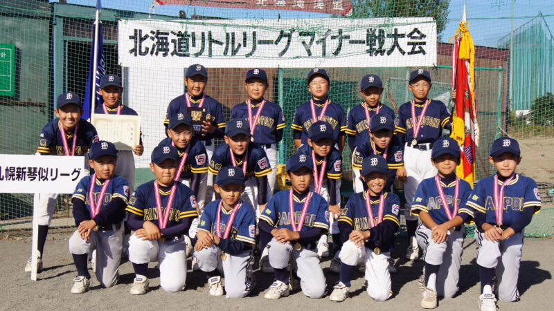 【試合結果】マイナー戦 