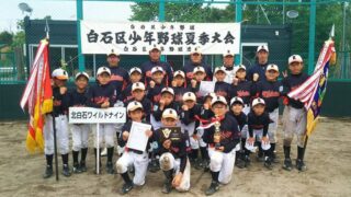 【代表】(札選手権)白石区予選 