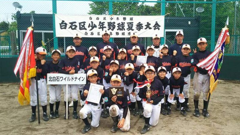 【代表】(札選手権)白石区予選 