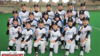 ＜2016日本ハムジュニア＞高校合格おめでとう！ 