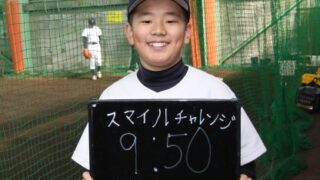 スマイルチャレンジ＜札幌新琴似ウィンキーズ編＞ 