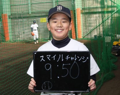スマイルチャレンジ＜札幌新琴似ウィンキーズ編＞ 