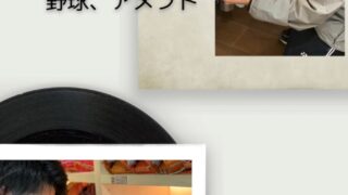 イメケン新入社員たちを紹介します！ 