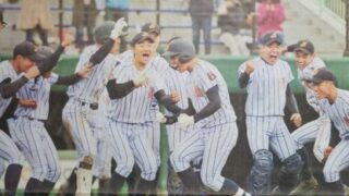 白樺、延長10回サヨナラで制す　 