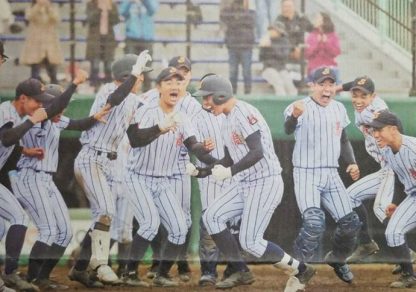 白樺、延長10回サヨナラで制す　 