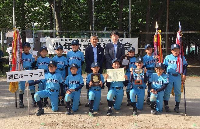 【代表】緑丘、ニュースタ、幌南代表決める！ 