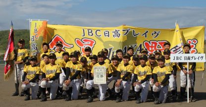 【代表】(マ)(全)(ス)(ホ)日高支部予選 