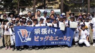 【5日試合結果】もみじ台少年野球春季大会 