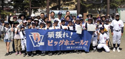 【5日試合結果】もみじ台少年野球春季大会 