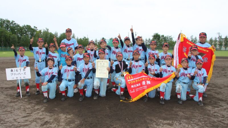 東16丁目、強豪・滝川下し南大会二連覇 
