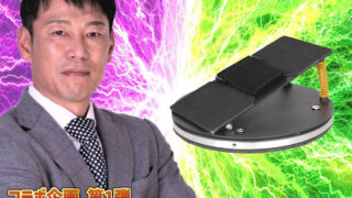 「フィールドフォース」 侍ジャパンU-12代表監督「井端弘和」氏との共同開発！  新商品「軸足回転盤」 