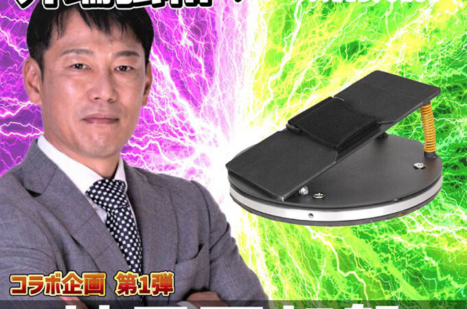 「フィールドフォース」 侍ジャパンU-12代表監督「井端弘和」氏との共同開発！  新商品「軸足回転盤」 