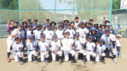 伏古わんぱく、４年ぶりの全道制覇を目指す！ 