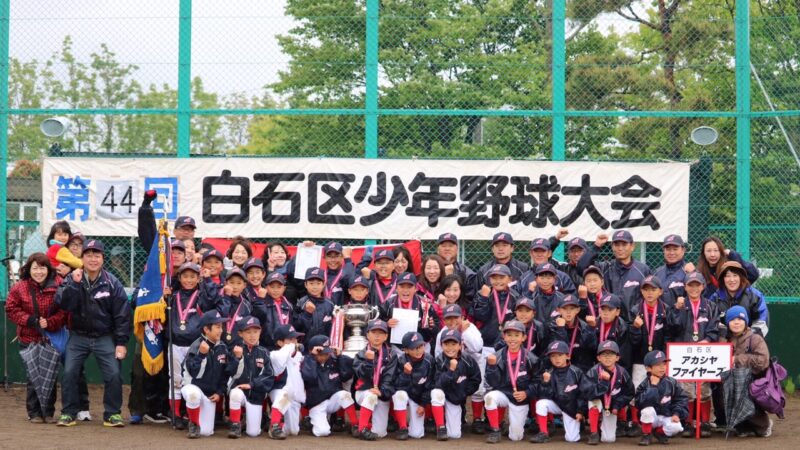 【代表】(Fs)白石区予選 