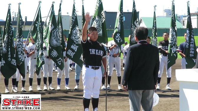 ４年前の業天君（当時空知滝川）、選手宣誓 
