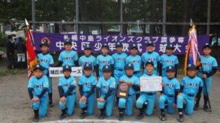 【代表】中央区予選＜札幌選抜＞ 