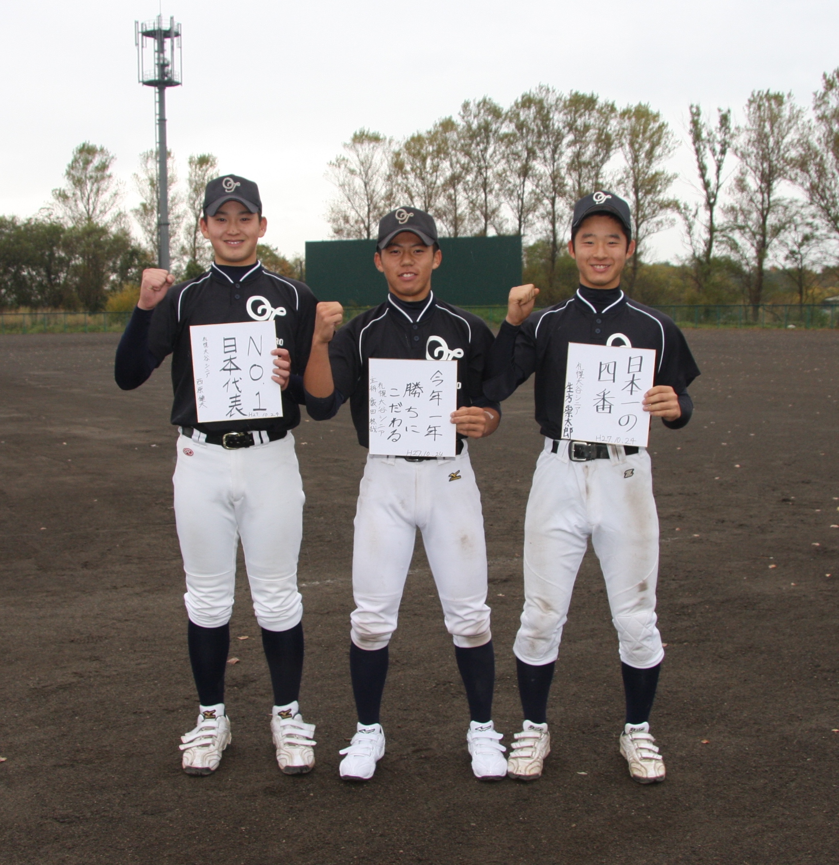 来季の抱負を語ってもらった(写真左から西原選手、飯田選手、生方選手)