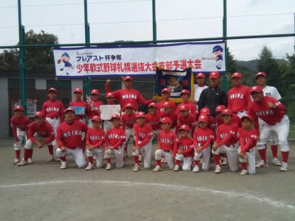 【代表】南区予選＜札選抜＞ 