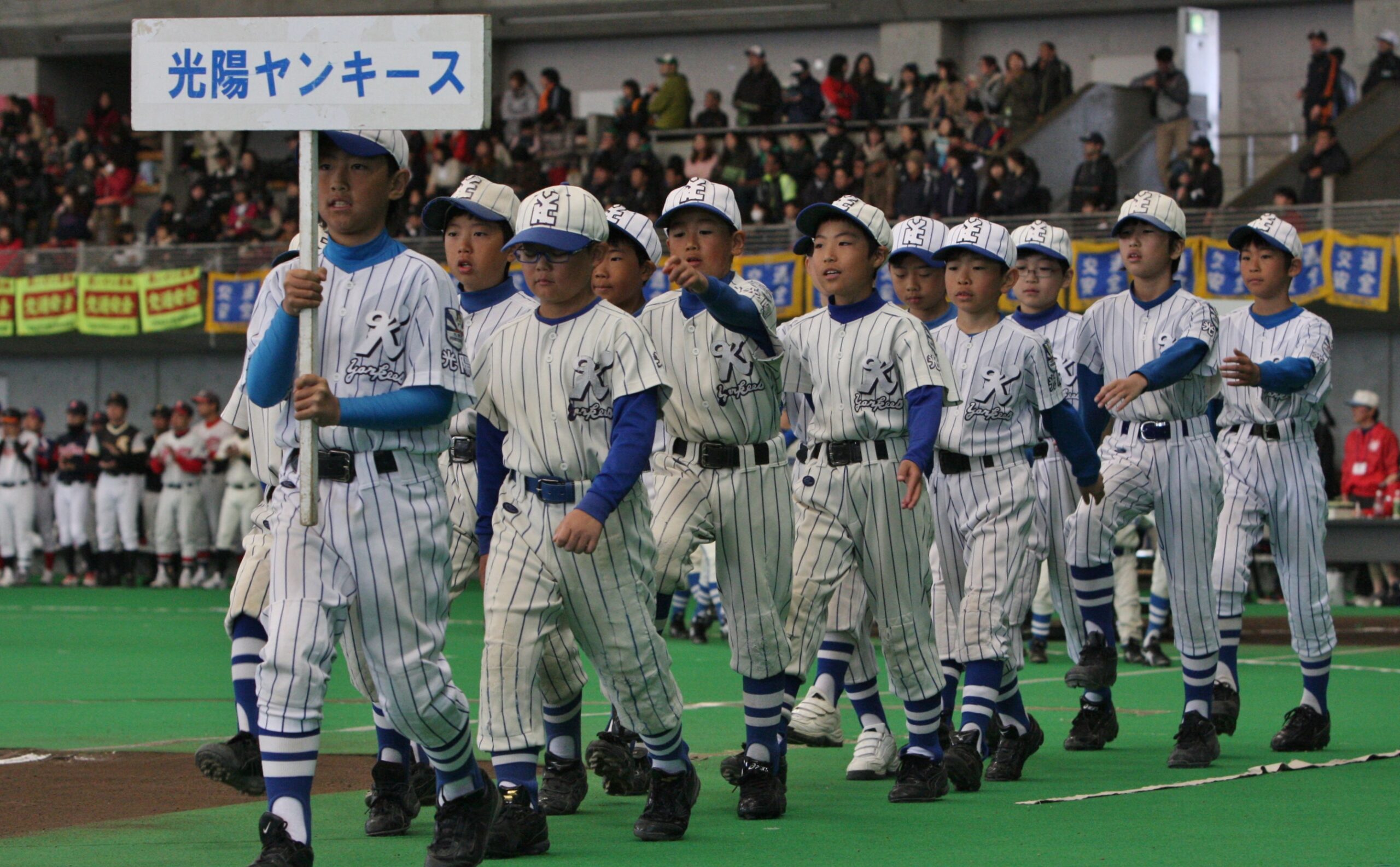 光陽ヤンキース