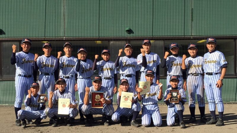 【代表】富良野支部予選＜全日本少年春季＞ 