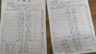 【30日速報】準々決勝・帯広選抜×西胆振選抜（とましん） 