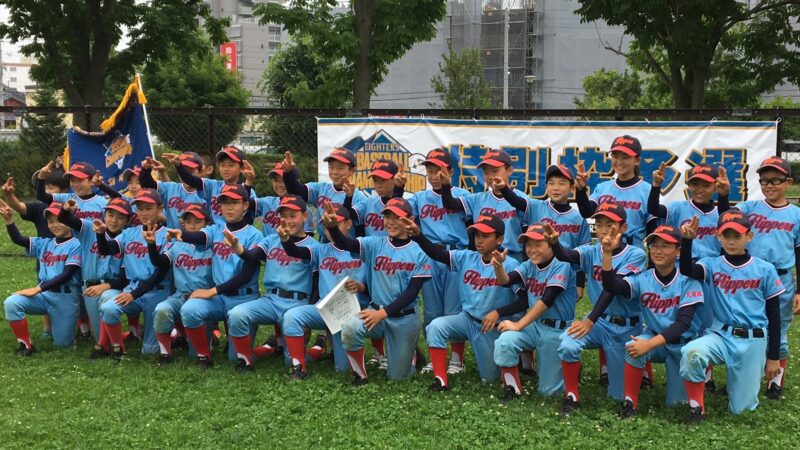 東16丁目、特別枠から札幌ドーム出場 