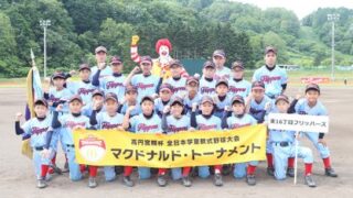 東16丁目フリッパーズ、準々決勝で惜敗＜高野山旗＞ 