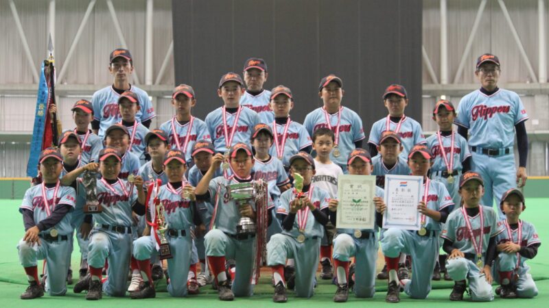 【第4弾】小学生球児、全国・道外で頑張る！(東16丁目フリッパーズ編) 
