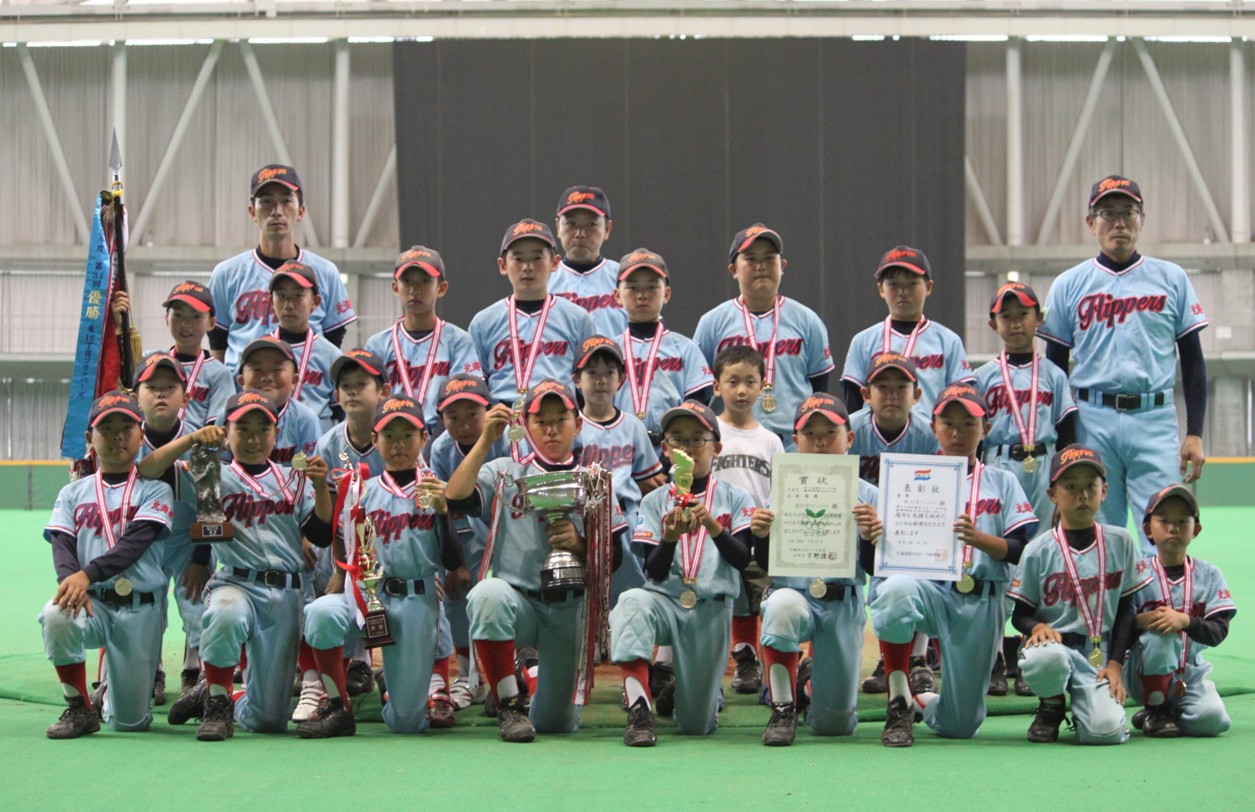 東16丁目フリッパーズ