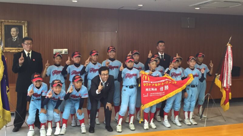 東16丁目フリッパーズ、秋元市長表敬訪問 