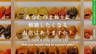 風船を使ってクイズ！ 