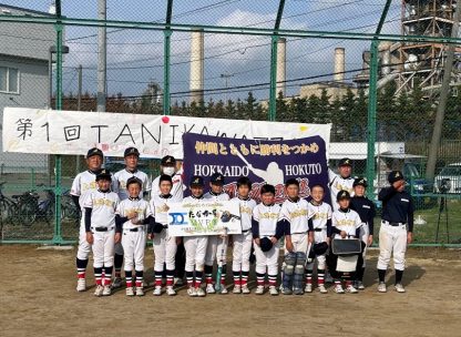 優勝 上磯有川　準Vききょう＜スマイルカップ＞ 