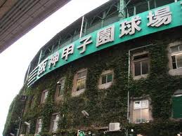 なるか!?史上最北の天塩高校、21世紀枠候補に！ 